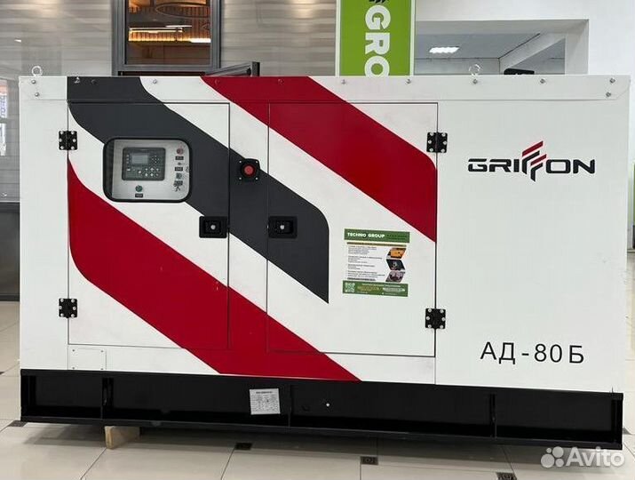 Дизельный генератор 50 кВт