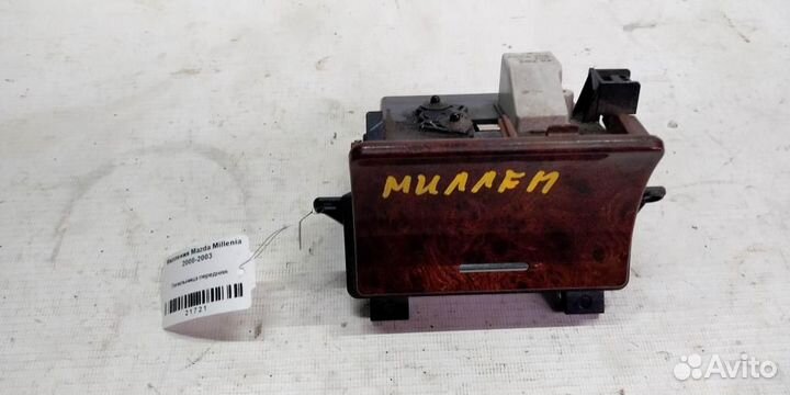Пепельница передняя Mazda Millenia 00-03г