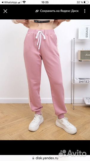 Спортивный костюм женский