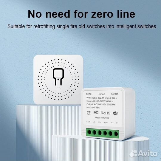Смарт реле. Smart switch wifi Смарт переключатель