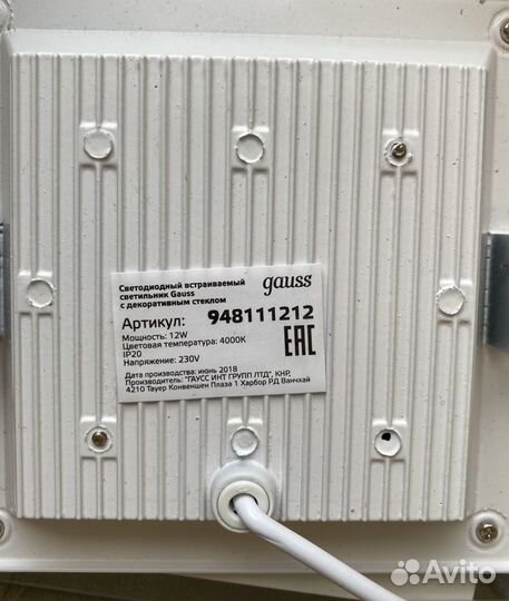 Светильники лампы светодиодные gauss