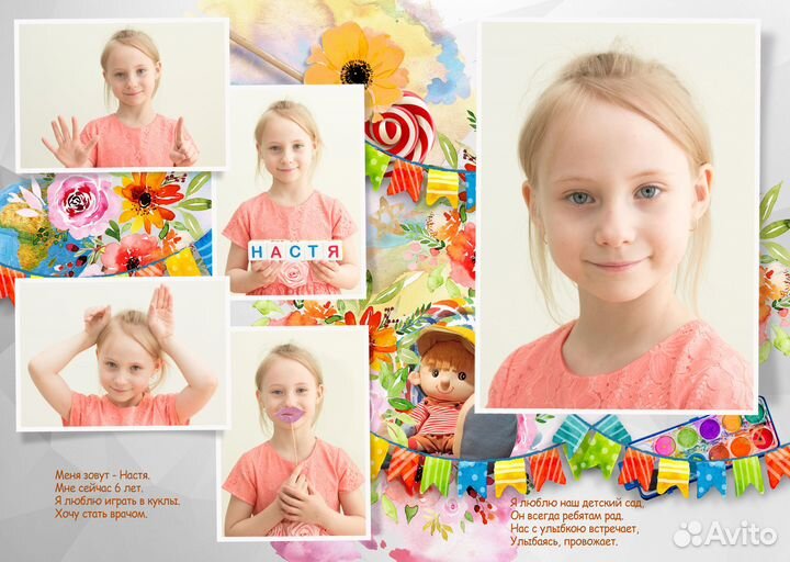 Детсады. Утренники. Выпускные. Школы. Торжества