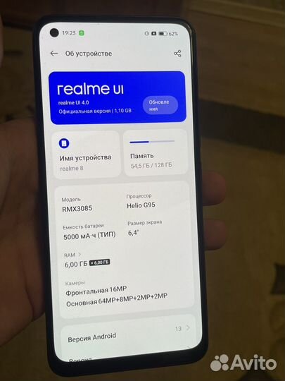 realme 8, 6/128 ГБ