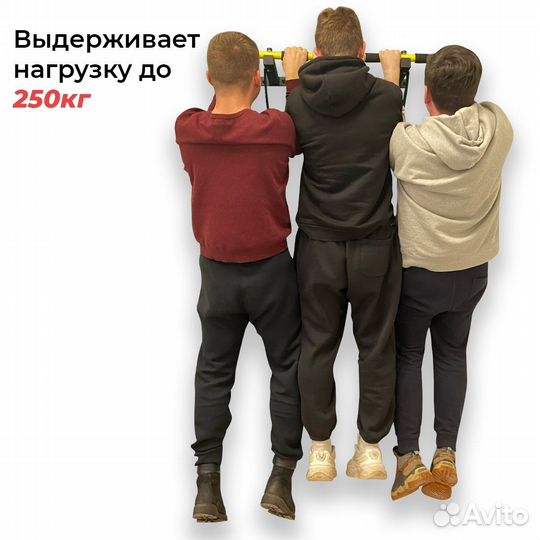 Турник настенный 