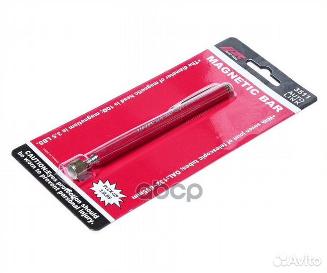 Магнит Захват телескопический 132-665 мм, мощно