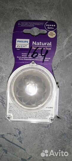 Соска на бутылочку avent natural