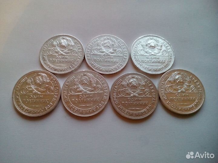 Полтинники 1924 тр, пл 1925 пл 1926 пл серебро 900