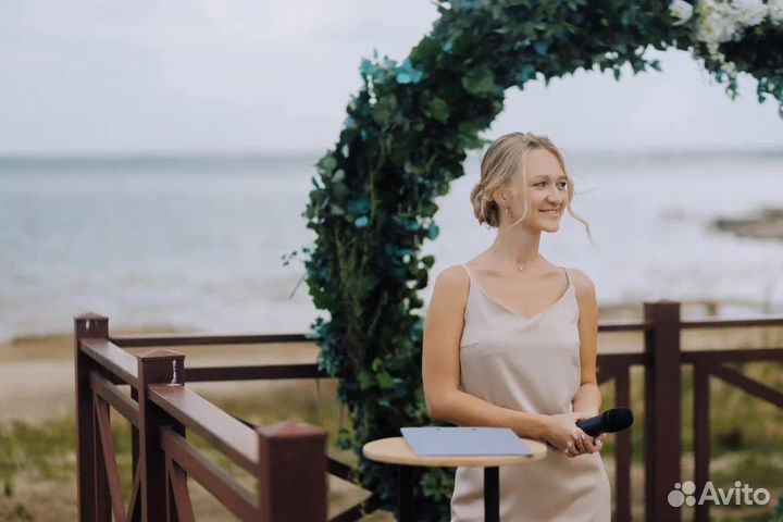 Ведущая мероприятий и свадебных церемоний