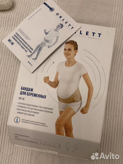 Бандаж для беременных orlett размер L