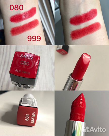 Dior помада тестер