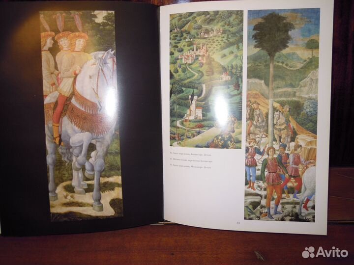 Книги. Великие мастера итальянского искусства