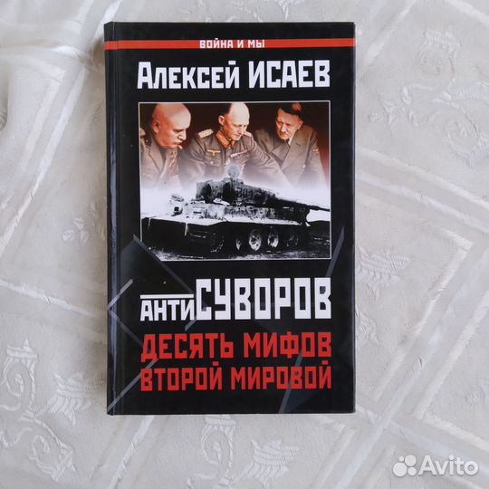 Книги 8 шт