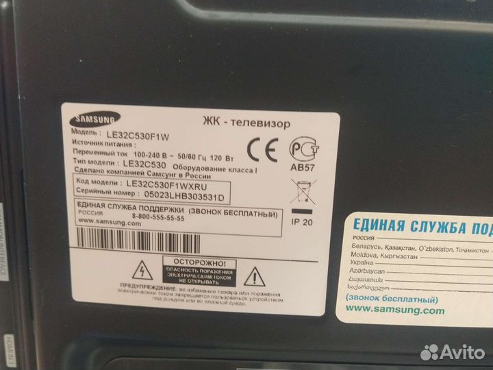 Телевизор samsung 32 le32c530f1w