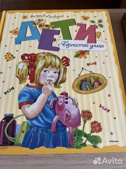 Книги, букварь, прописи