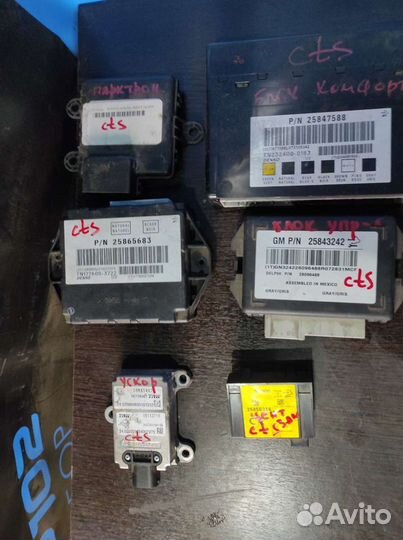 Блок электронный Cadillac CTS 2