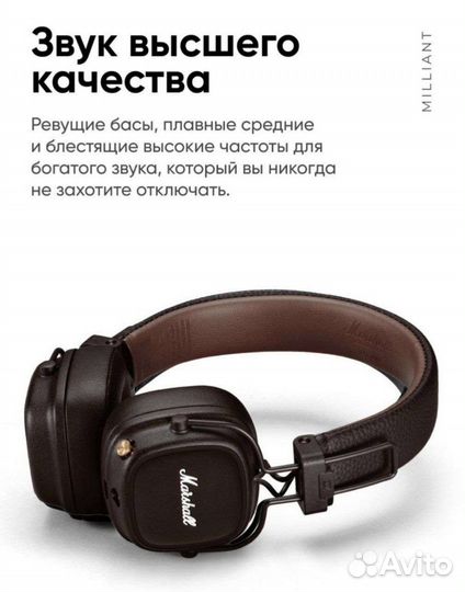 Беспроводные наушники Marshall major 4