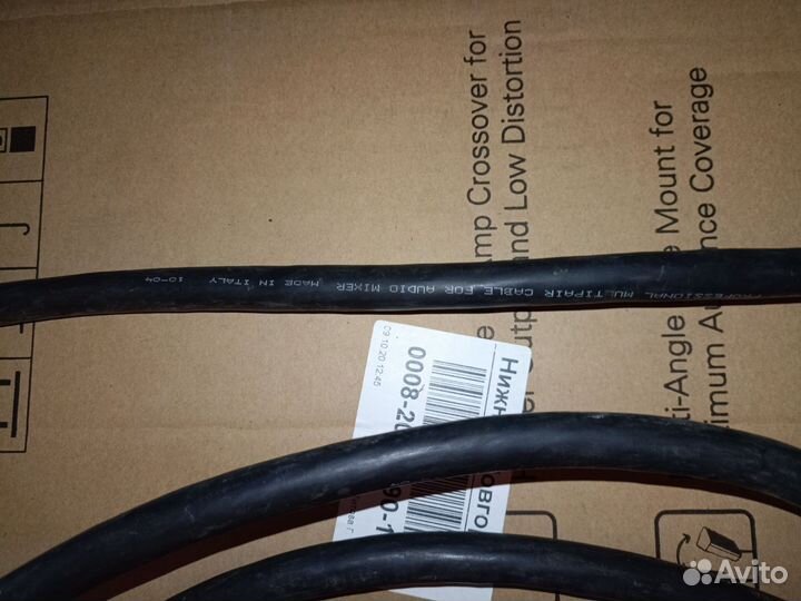 Кабель мультикор