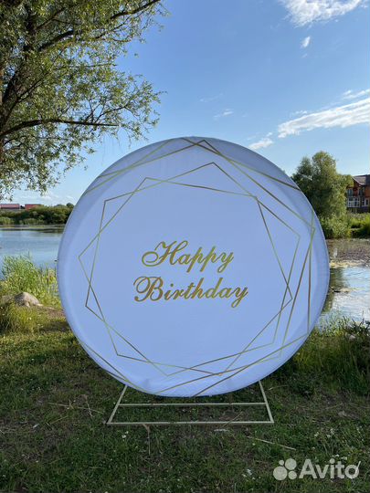 Фотозона на день рождения в аренду