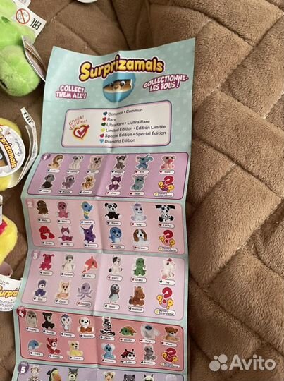 Игрушки Surprizamals