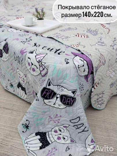 Покрывала 1,5сп разные плед новое/ одеяло