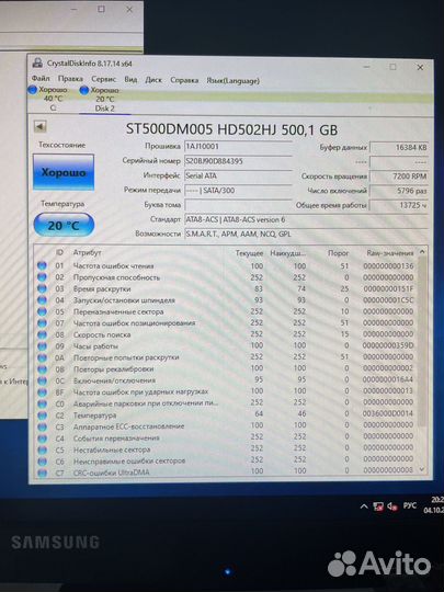 Seagate Barracuda 500 гб ST500DM005