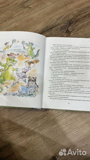 Похититель домофонов