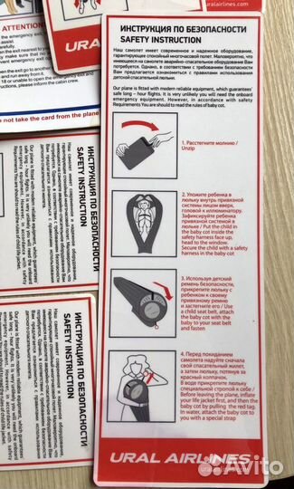 Инструкция по безопасности