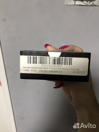 Мундштук для тромбона/ эуфониума Schilke 45 50