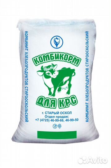 Комбикорм Старооскольский