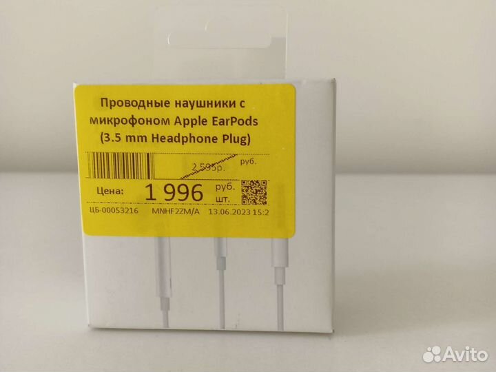 Наушники Apple earpods 3.5