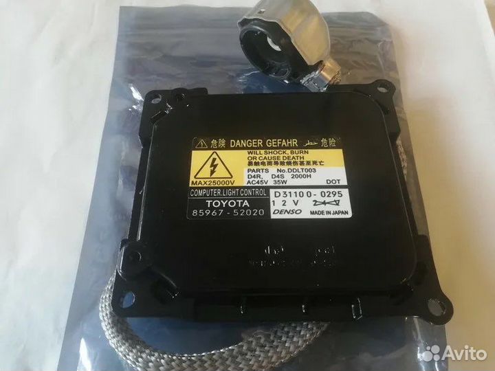 Блок розжига ксенона Toyota Lexus