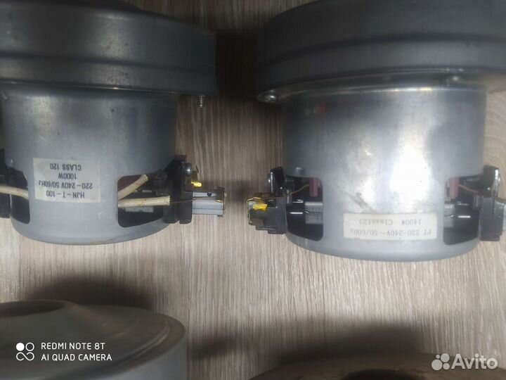 Электродвигатель для пылесоса