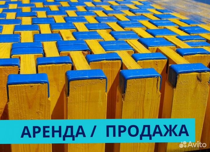 Балка Бдк Аренда Продaжа