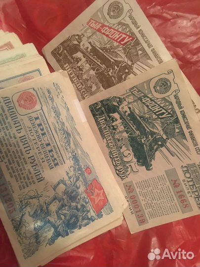 Билет лоторейный 1944 г