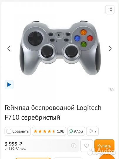 Logitech Wireless gamepad F710