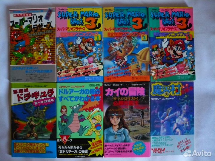 Книги по играм Famicom, Snes, Sega, Game Boy