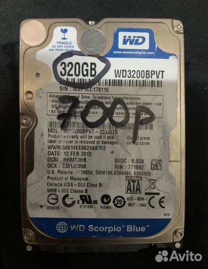 Жёсткий диск 2.5 320Gb SATA для ноутбука