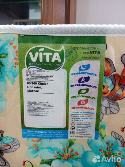 Детская кровать от 3 лет с бортикам