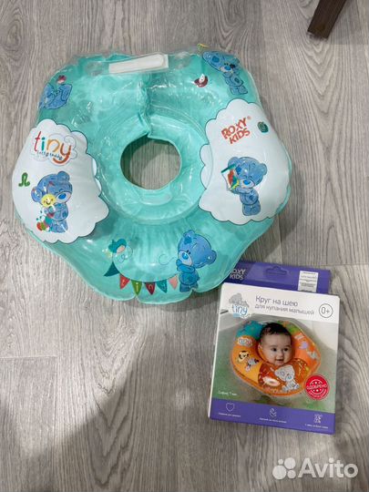 Круг на шею для купания