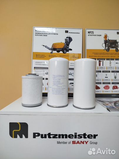 Комплект фильтров для Putzmeister Mixokret M740