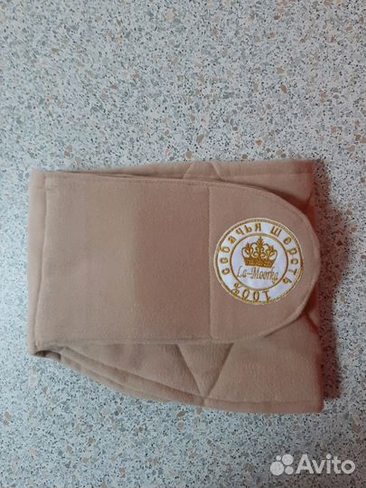 Пояс из собачьей шерсти для поясницы