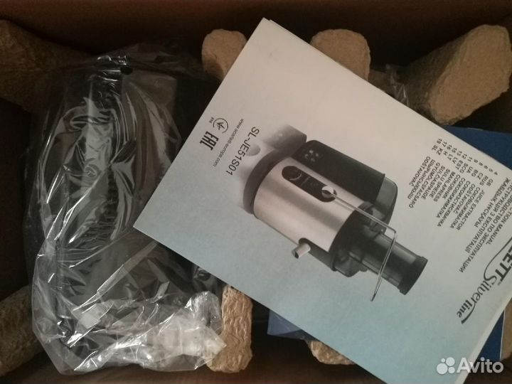 Соковыжималка