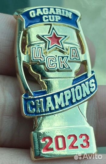 Хоккейные значки обладателей Кубка Гагарина