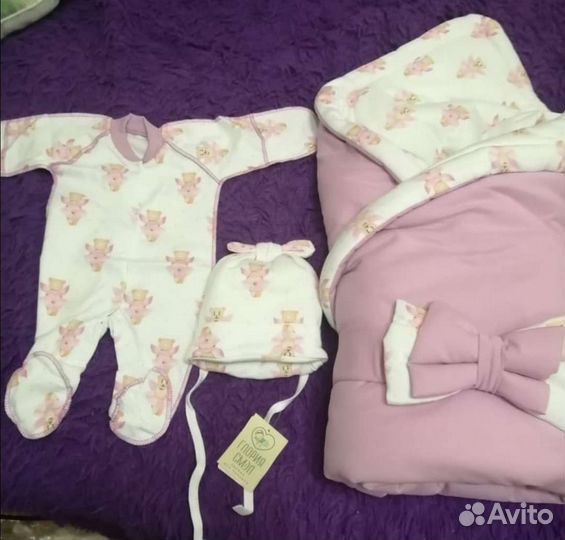 Комплект на выписку осень/весна для девочки