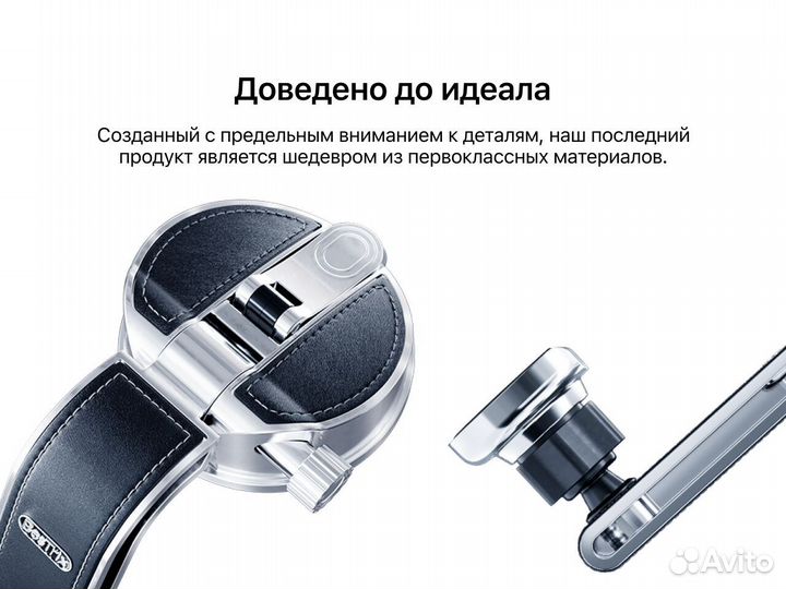 Держатель в авто - для телефона