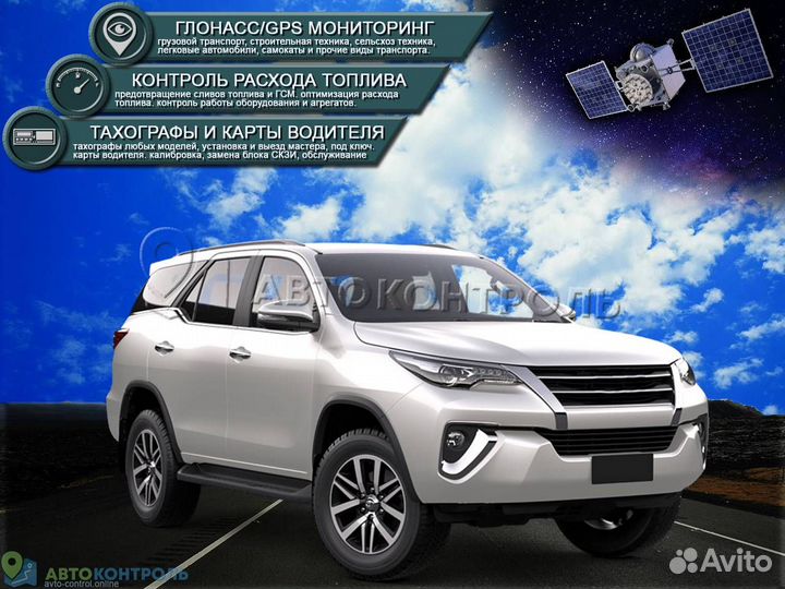 Установка Глонасс блоков для транспорта