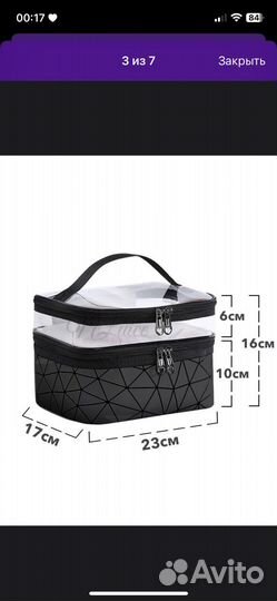 Косметичка