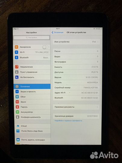 iPad mini