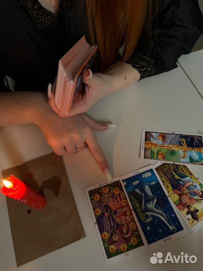 Таролог. Расклад на картах таро