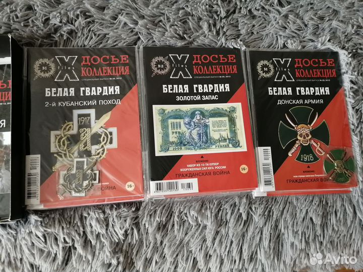 Значки и журналы, серия 